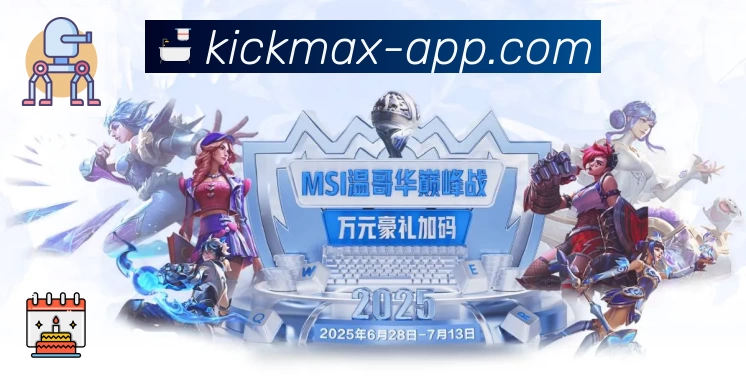亮点3